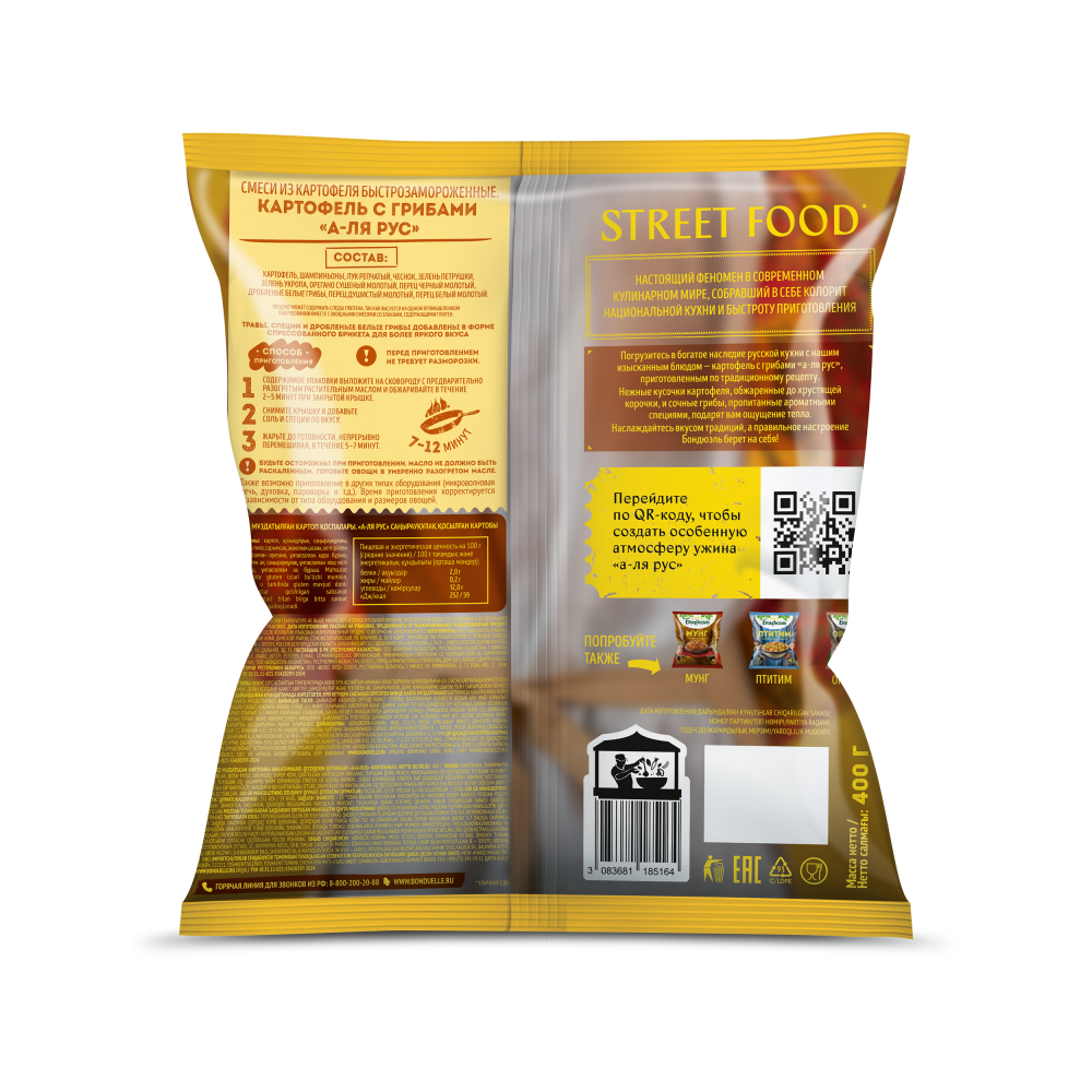 Картофель с грибами "А-ля рус" Бондюэль, смесь замороженная, 400 г